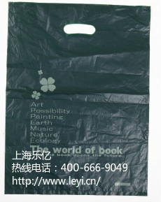 上海乐亿塑料